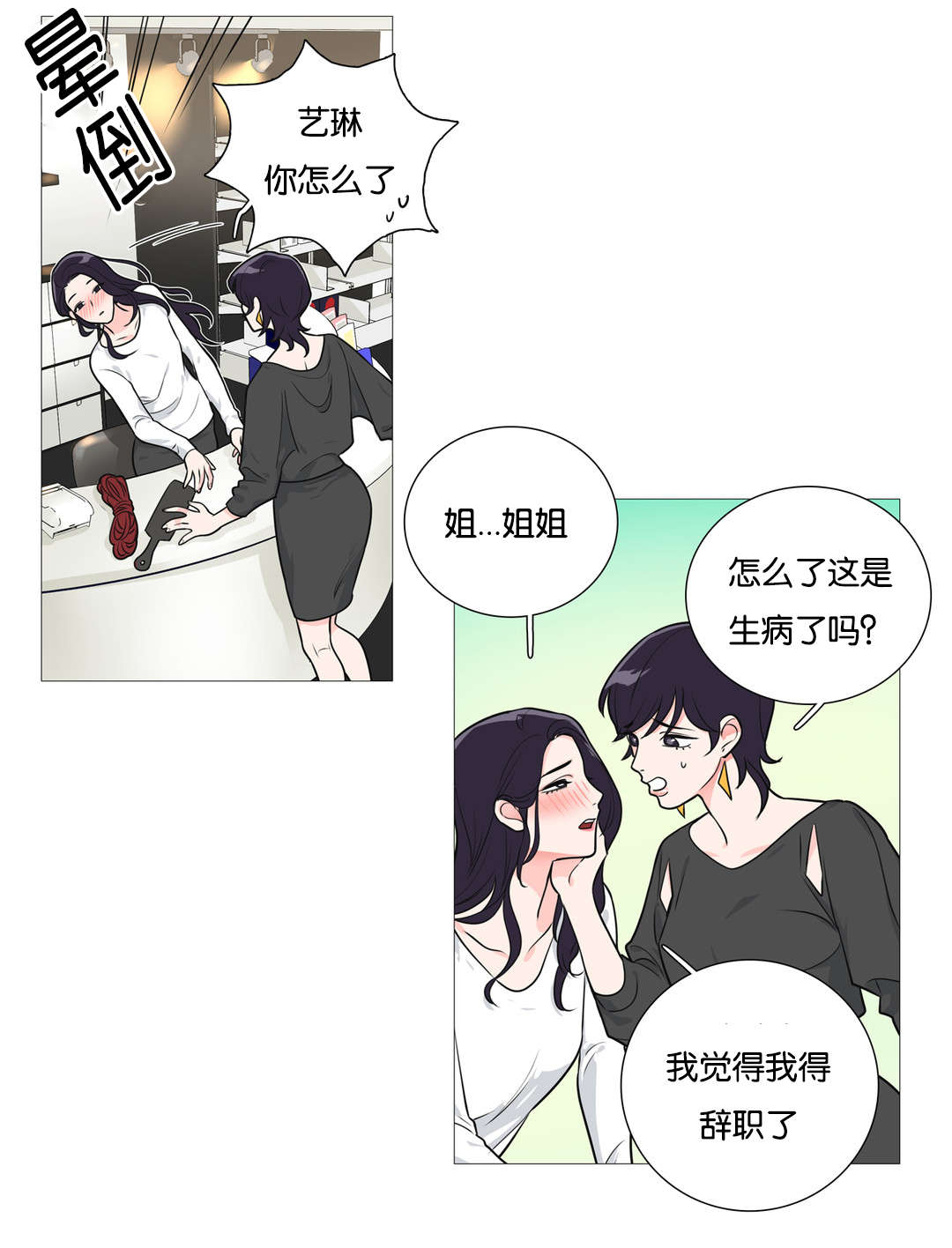 第36章：约会0