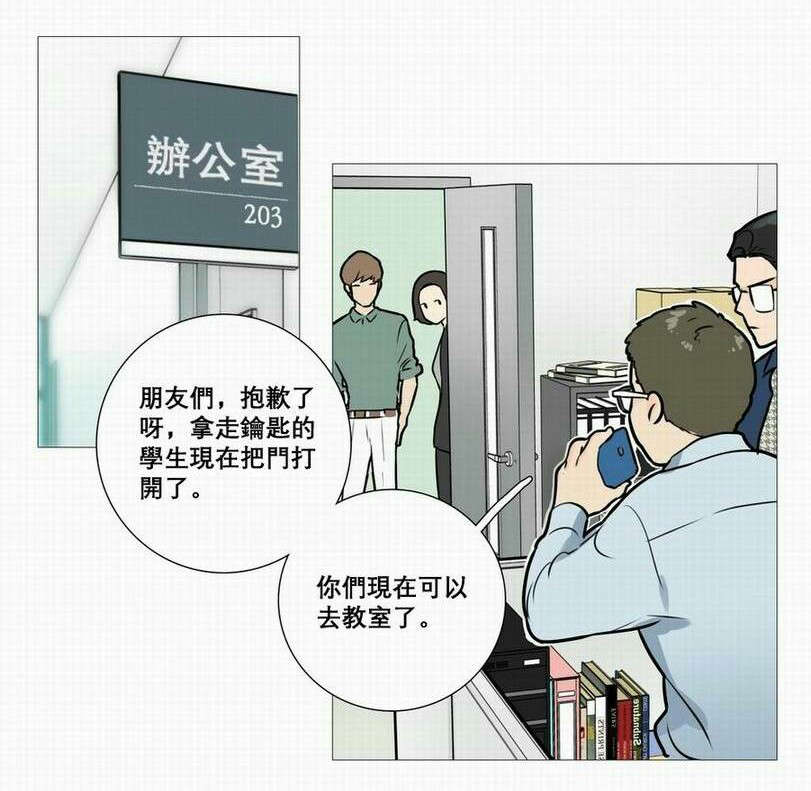 第17章：钥匙15