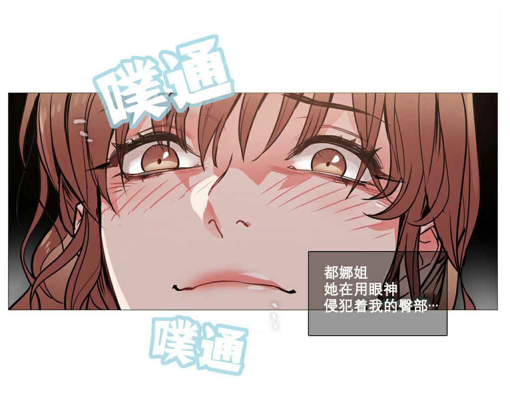 第9章：真的改惩罚17