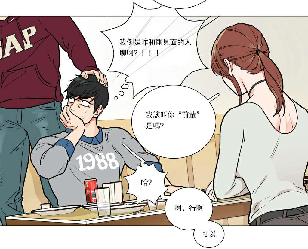 第21章：宾馆预定12