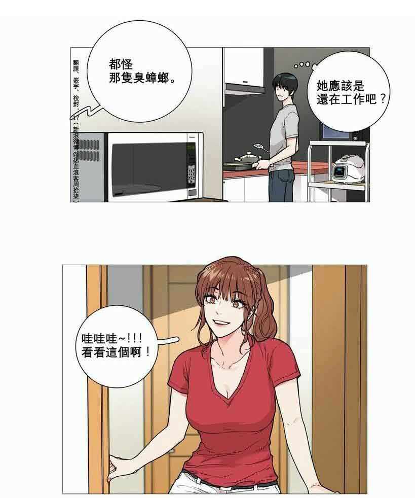 第7章：文件缺失19