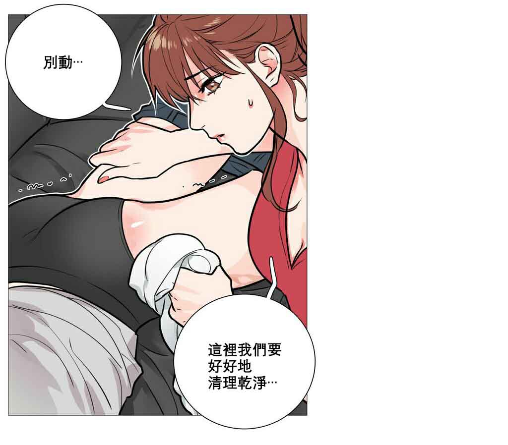 第10章：对不起21