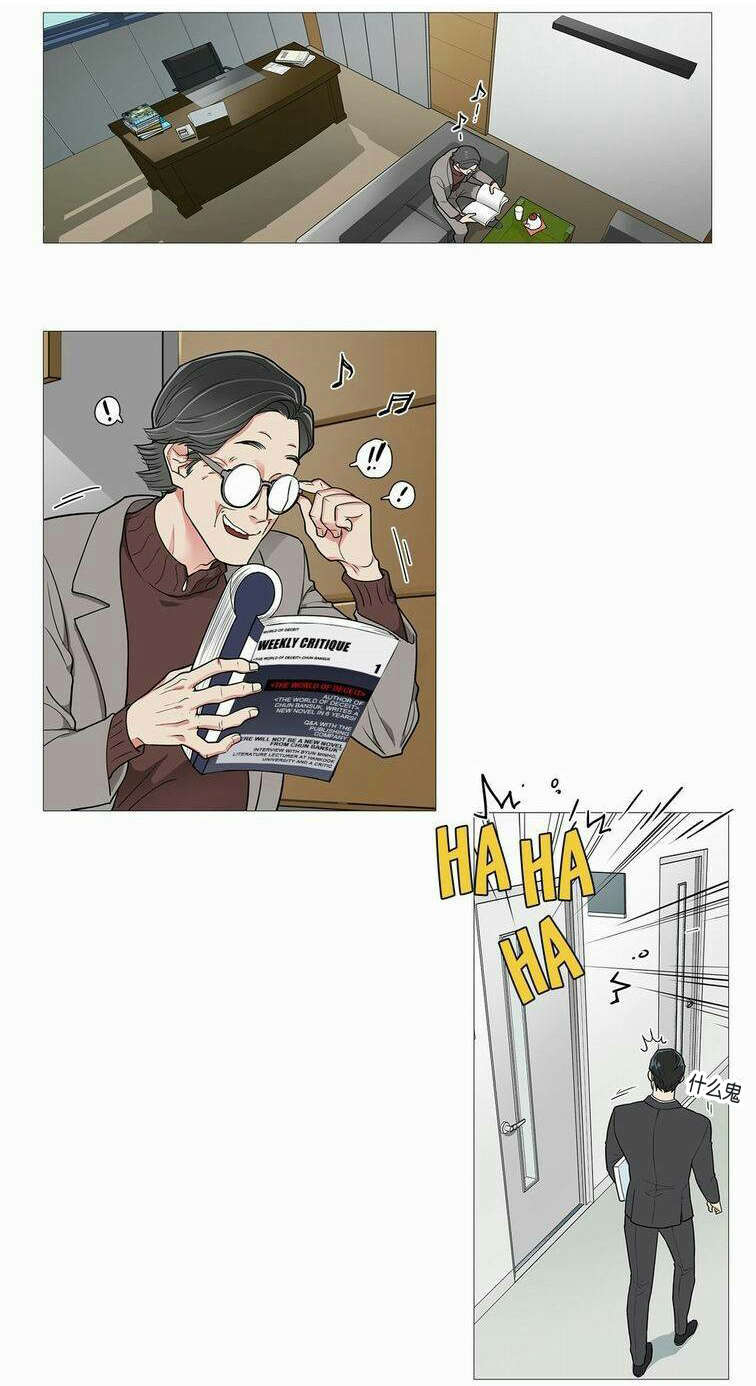 第40章：无心写稿12