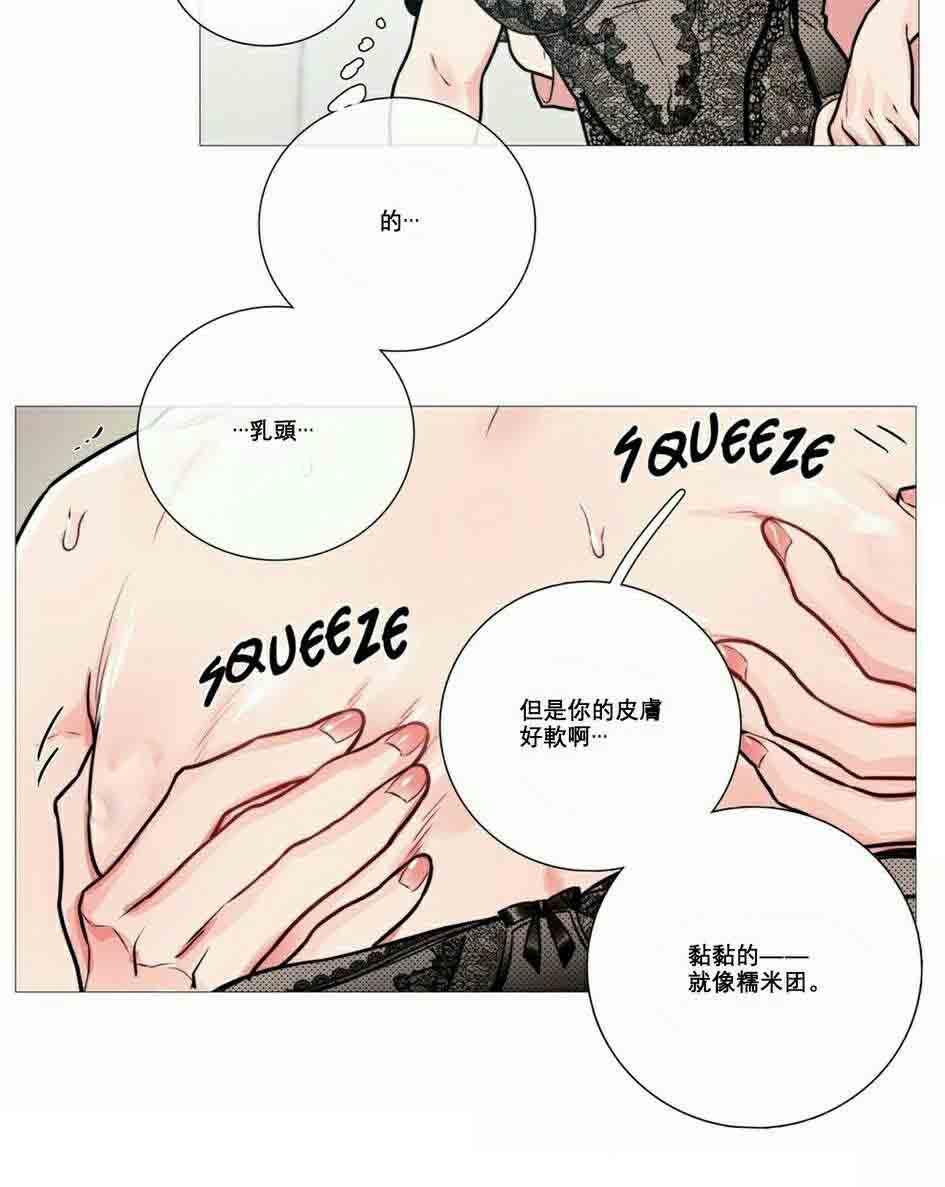 第15章：教室调教23