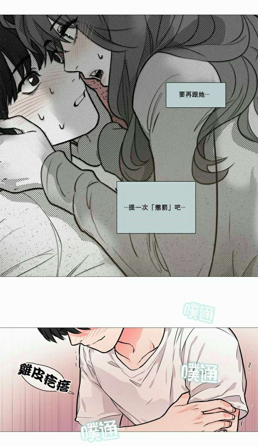 第14章：奇怪装束7