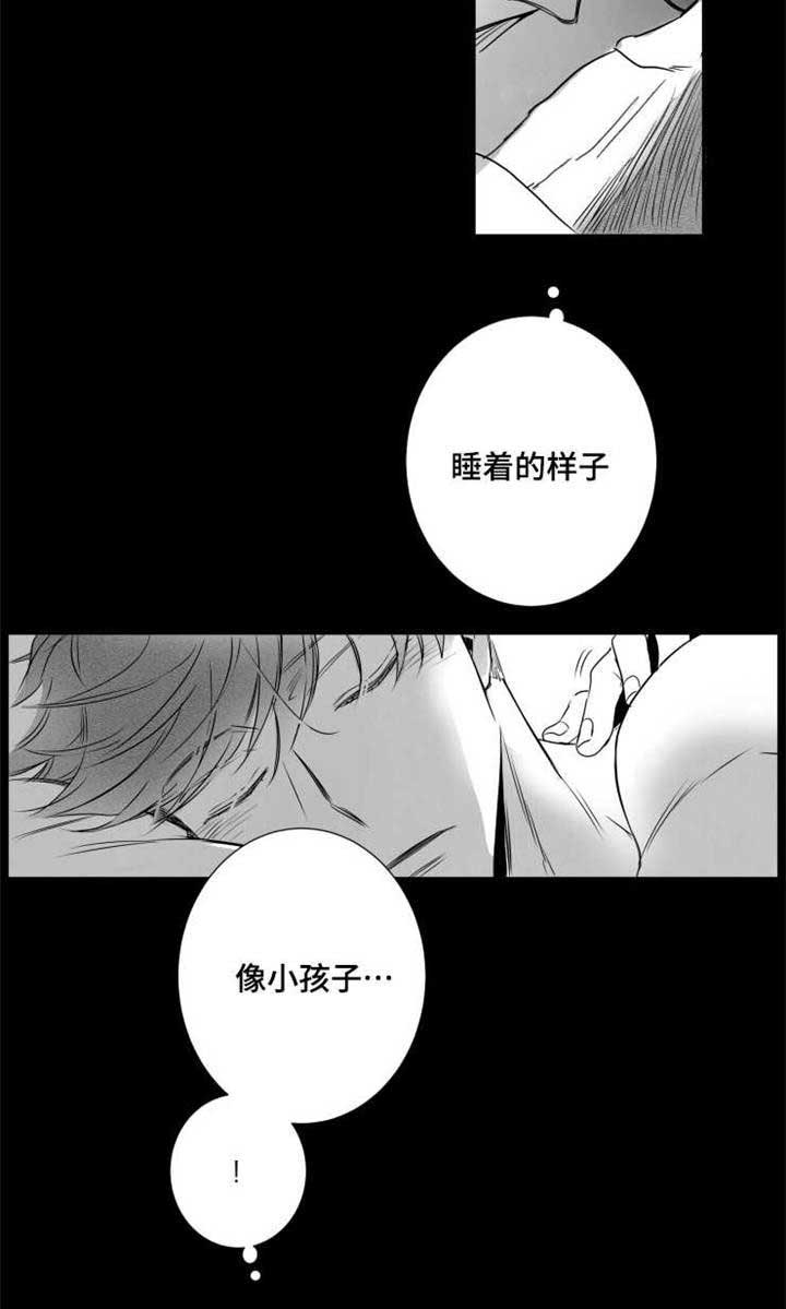 第48章：借口7
