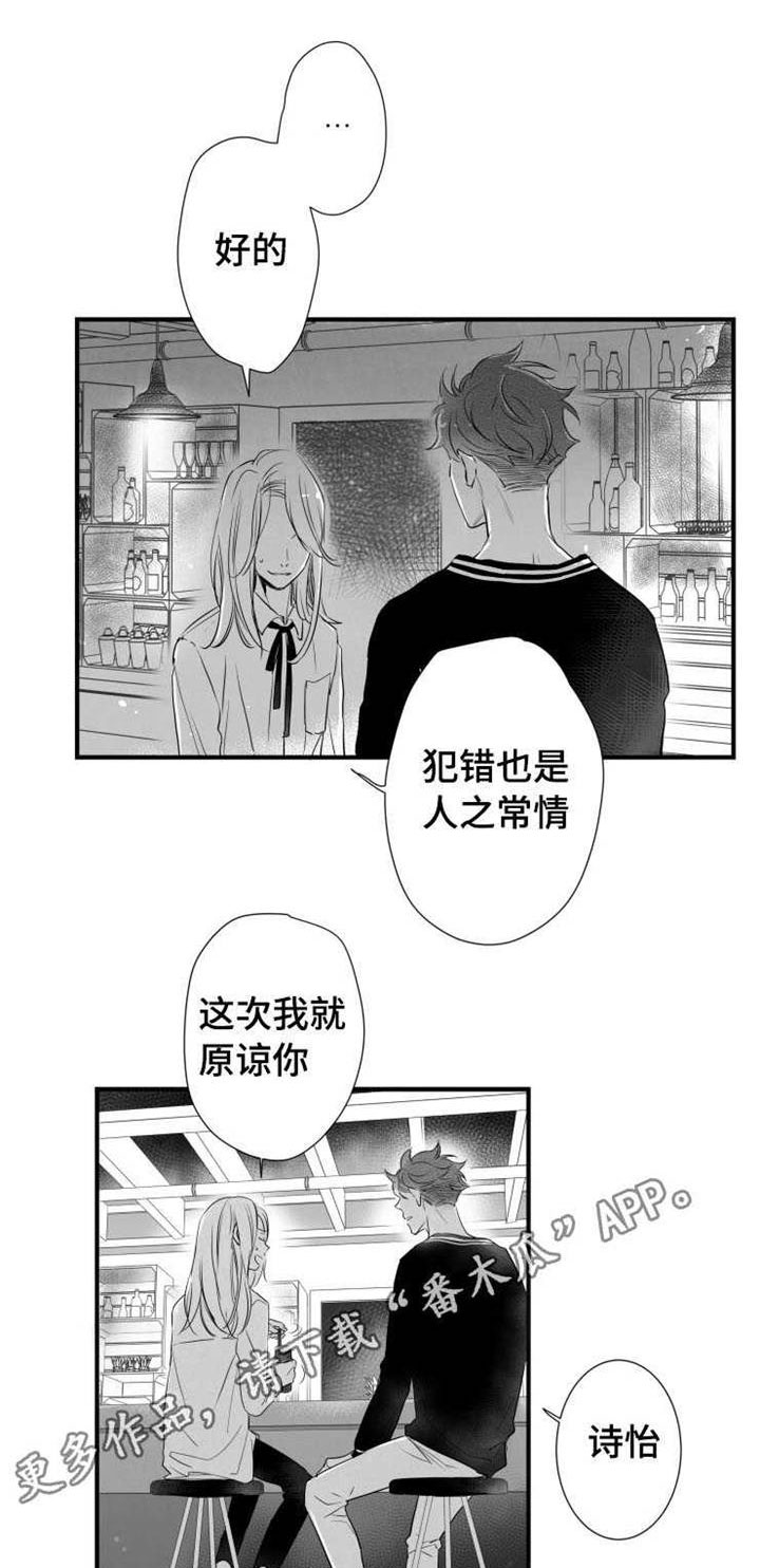 第41章：分手7