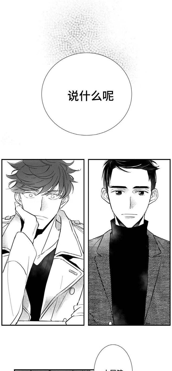 第3章：酒吧0
