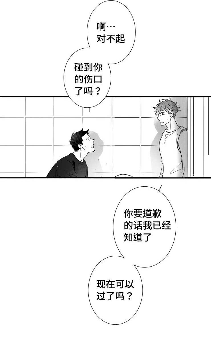 第104章：傻瓜一样的行为23