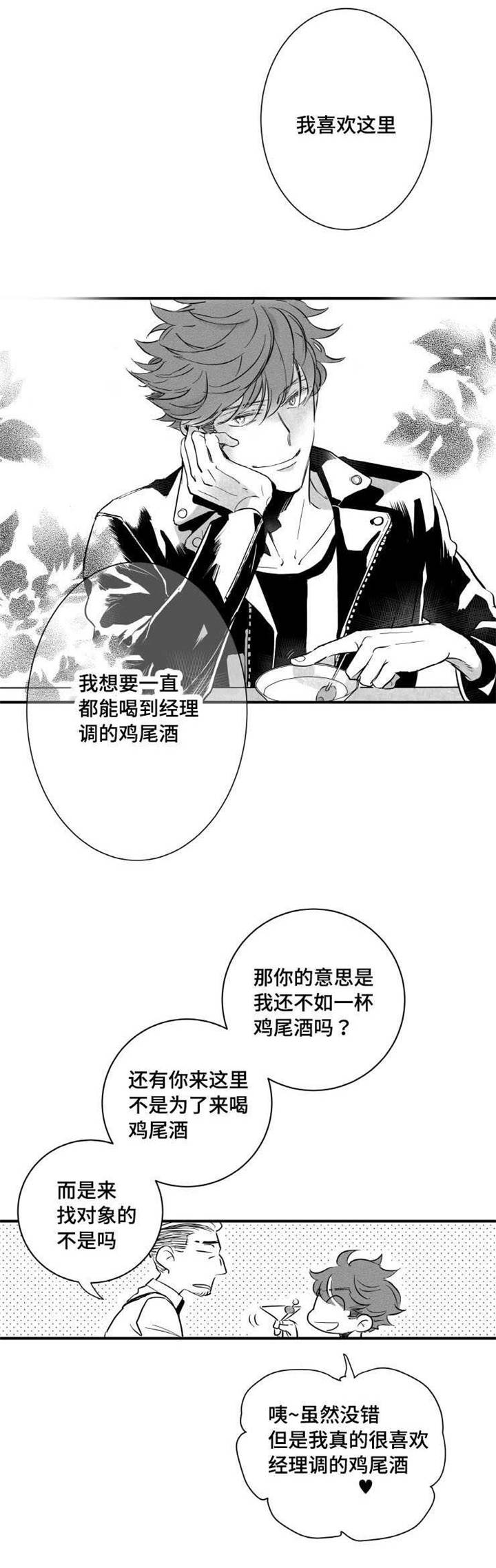 第7章：未来7