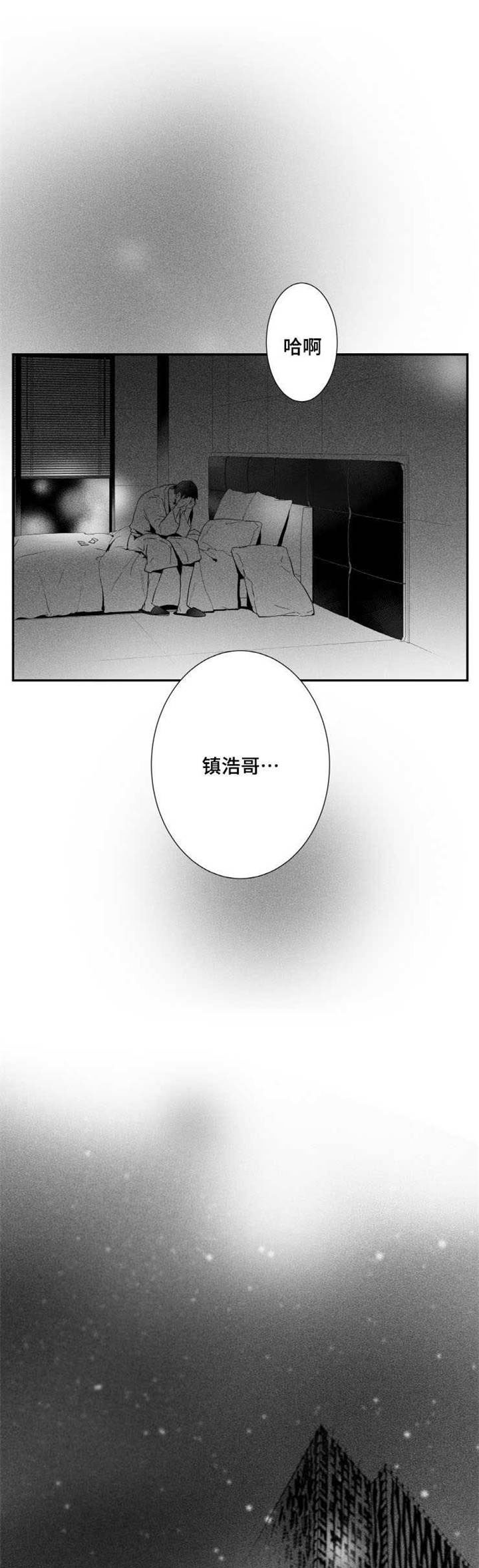 第21章：悲惨的结局8