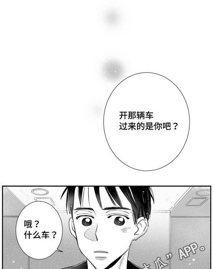 第23章：回忆0