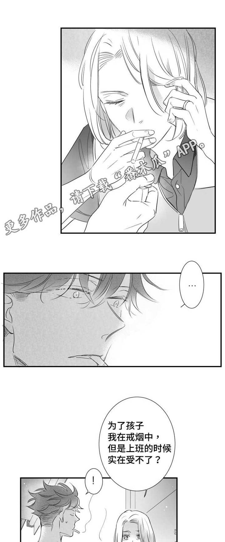 第76章：不在人世7