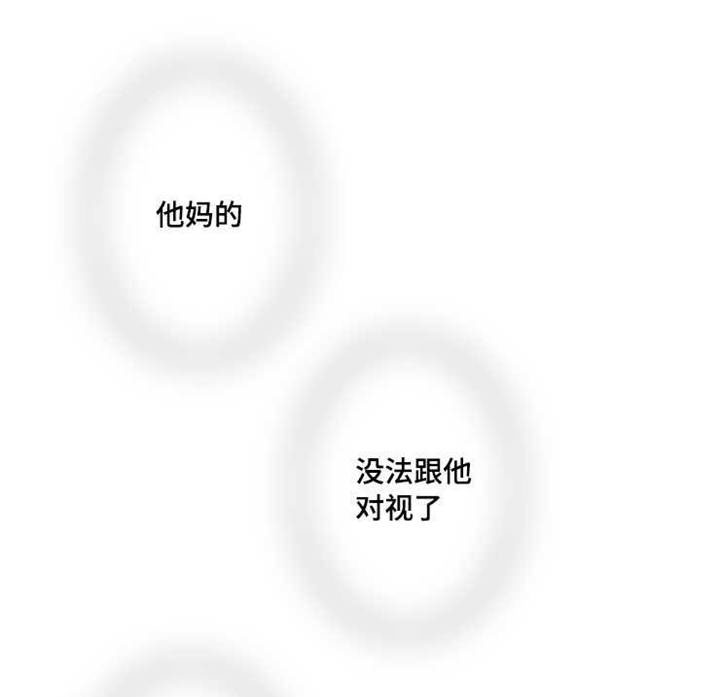 第40章：渣男5