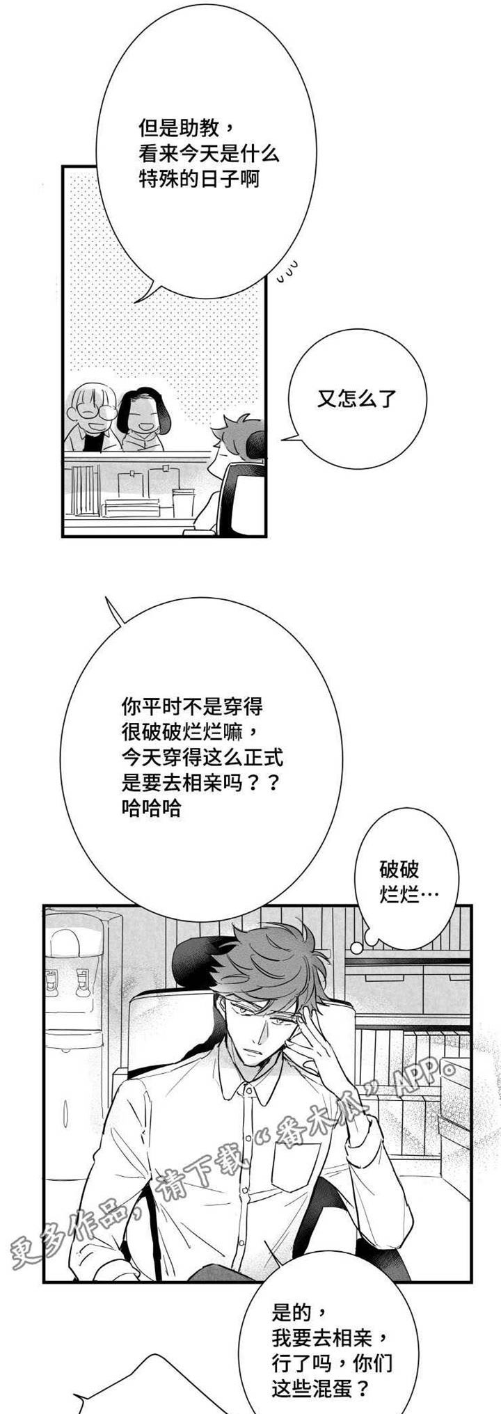 第21章：悲惨的结局14