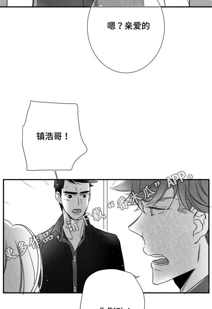 第49章：重新开始17