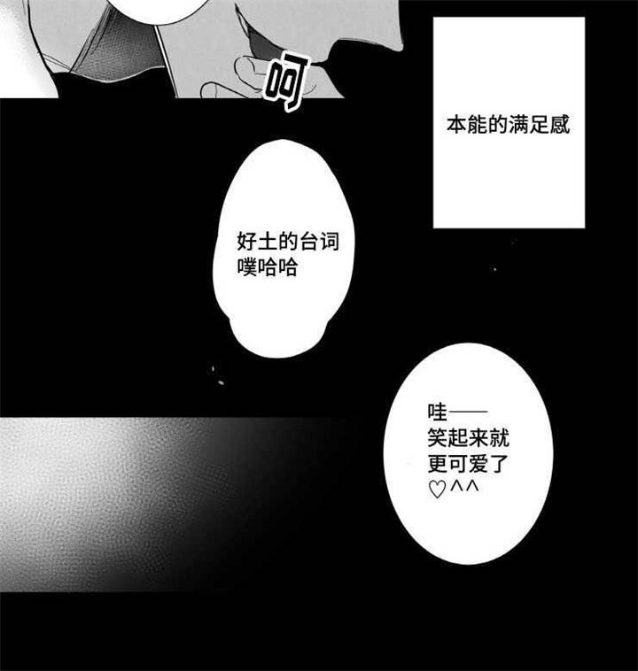 第7章：未来13