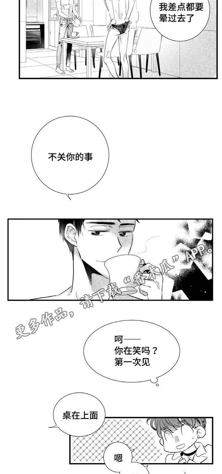 第6章：拉面16