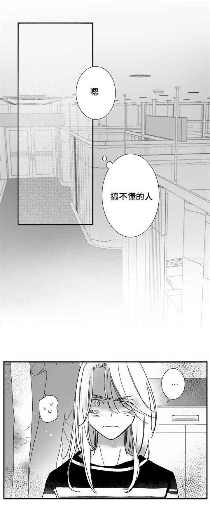 第53章：挨打0