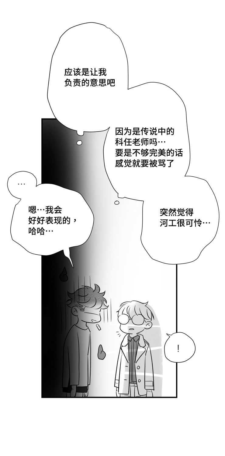 第92章：质疑5