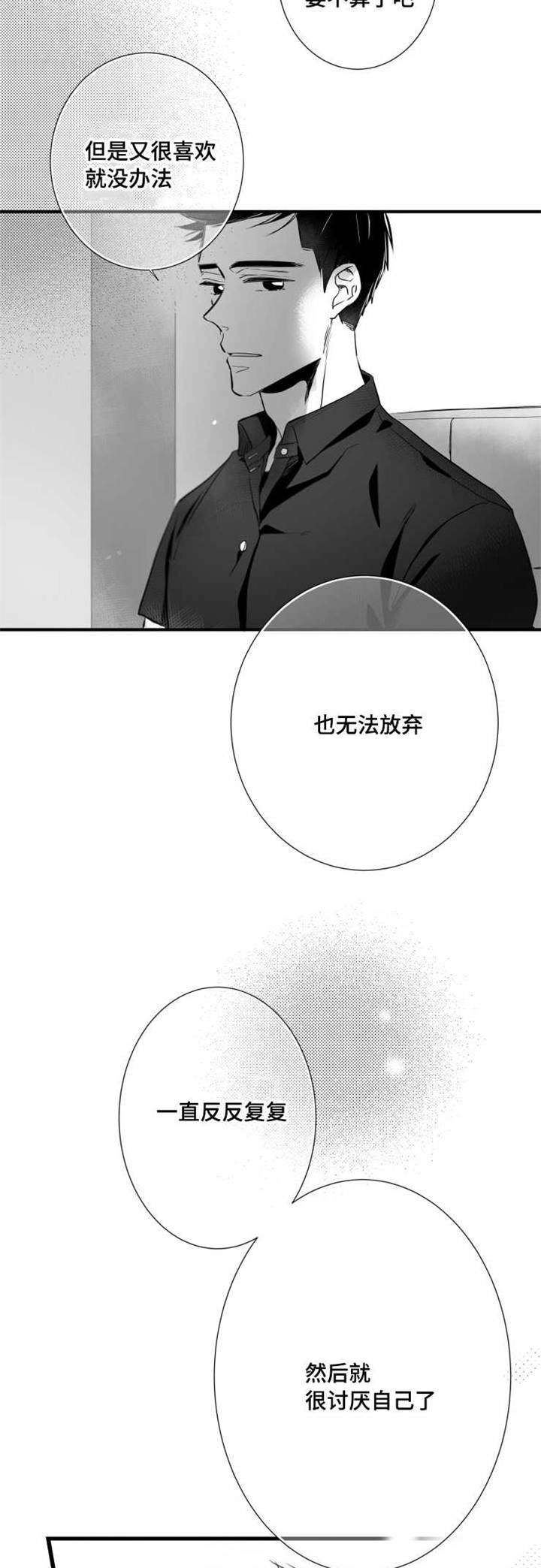 第62章：想法13
