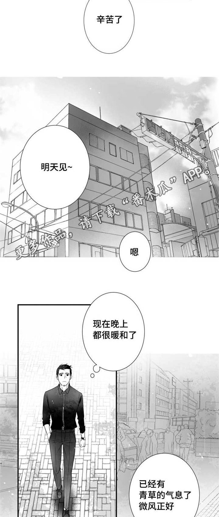 第48章：借口14