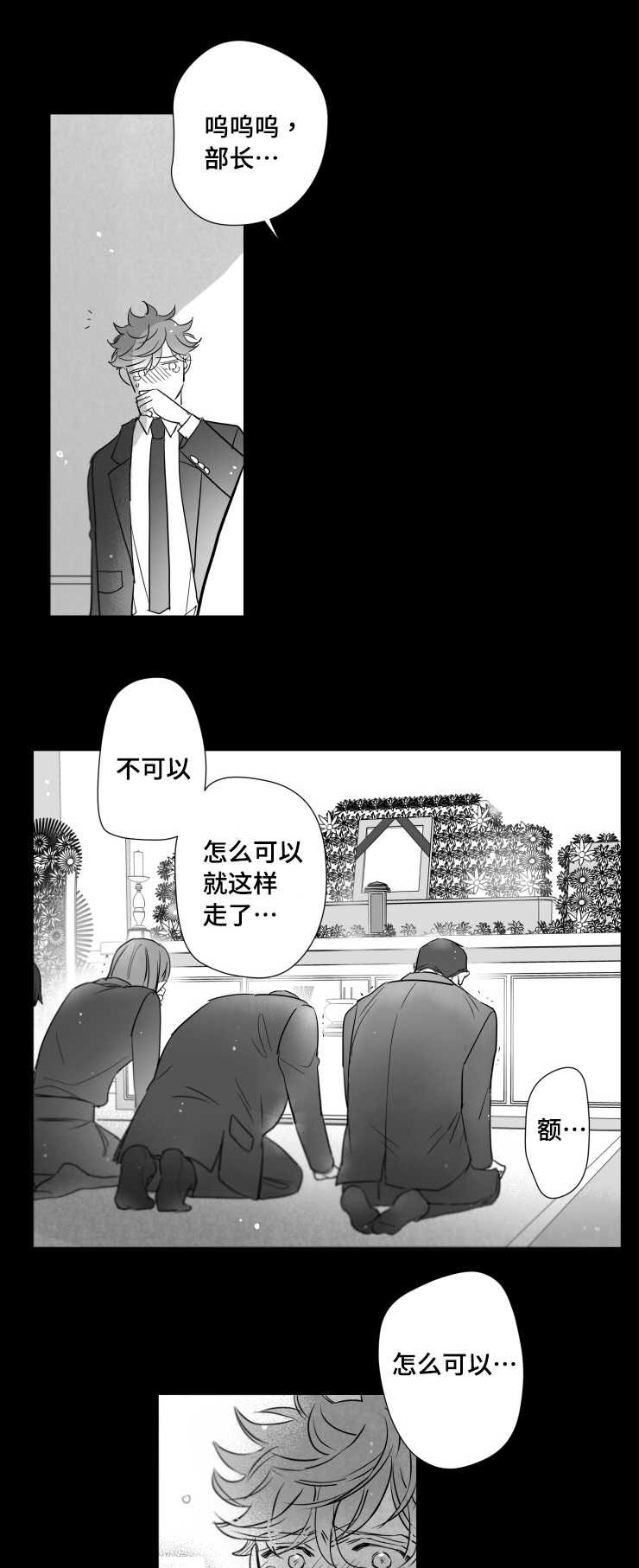 第112章：支离破碎0