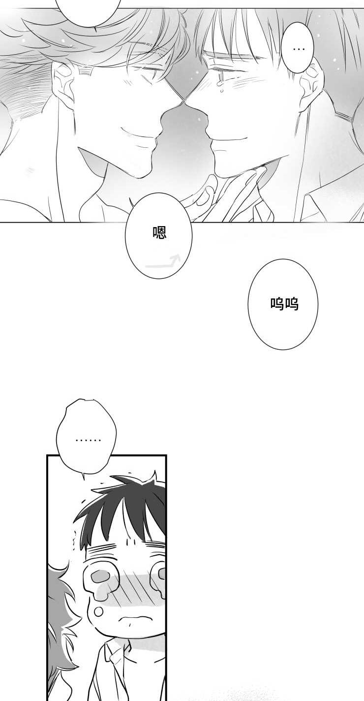 第86章：小鹿乱蹿1