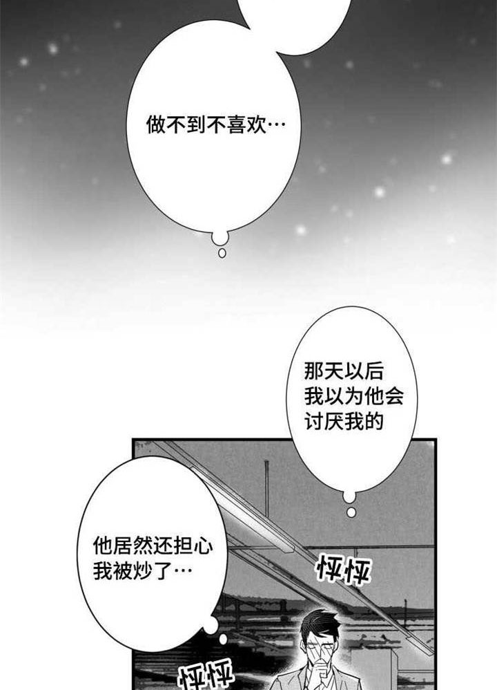第33章：请吃饭1
