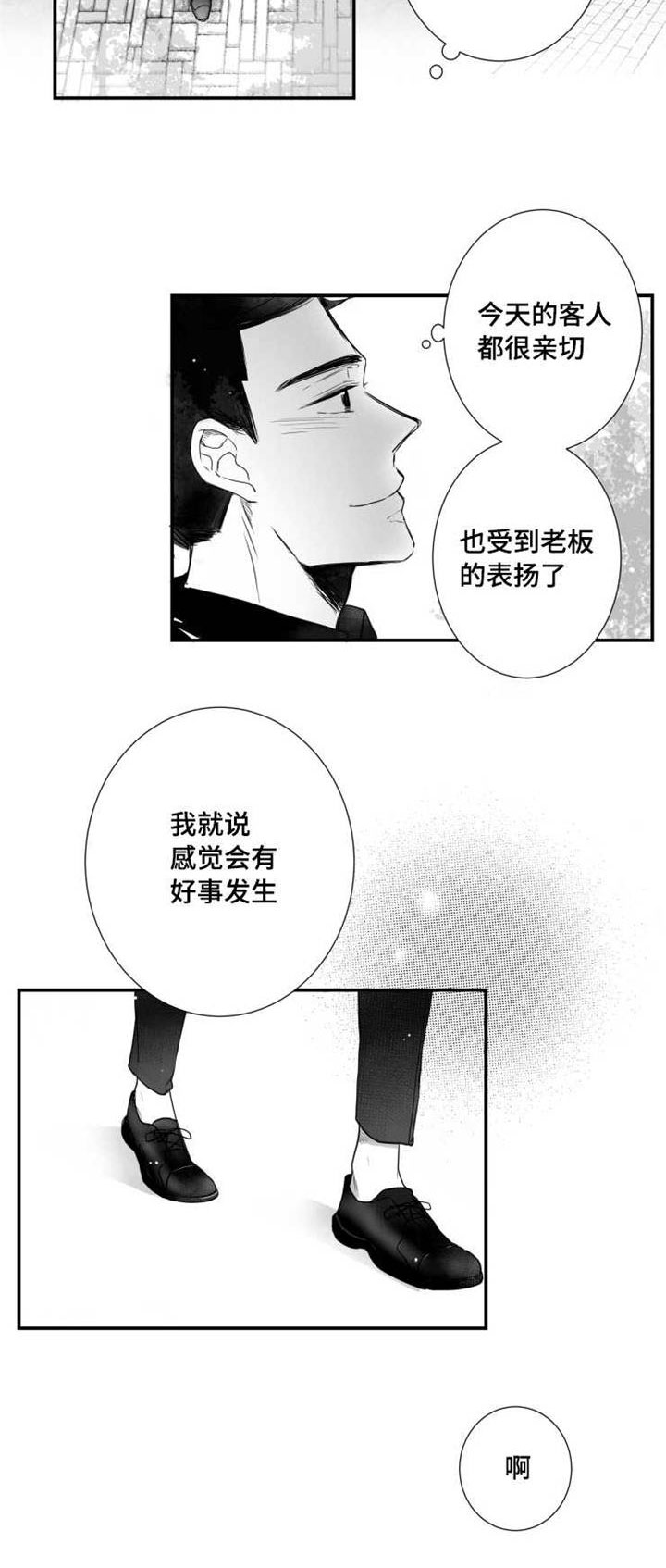 第48章：借口15