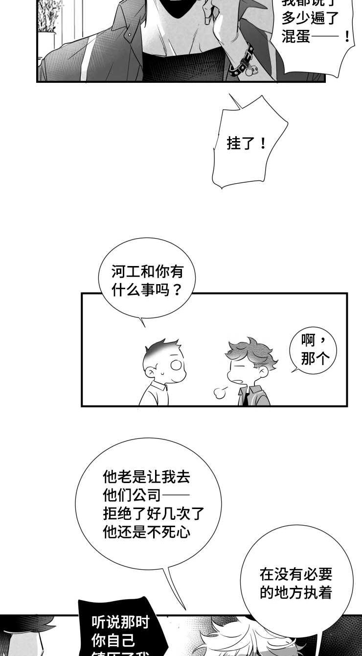 第99章：满足感13
