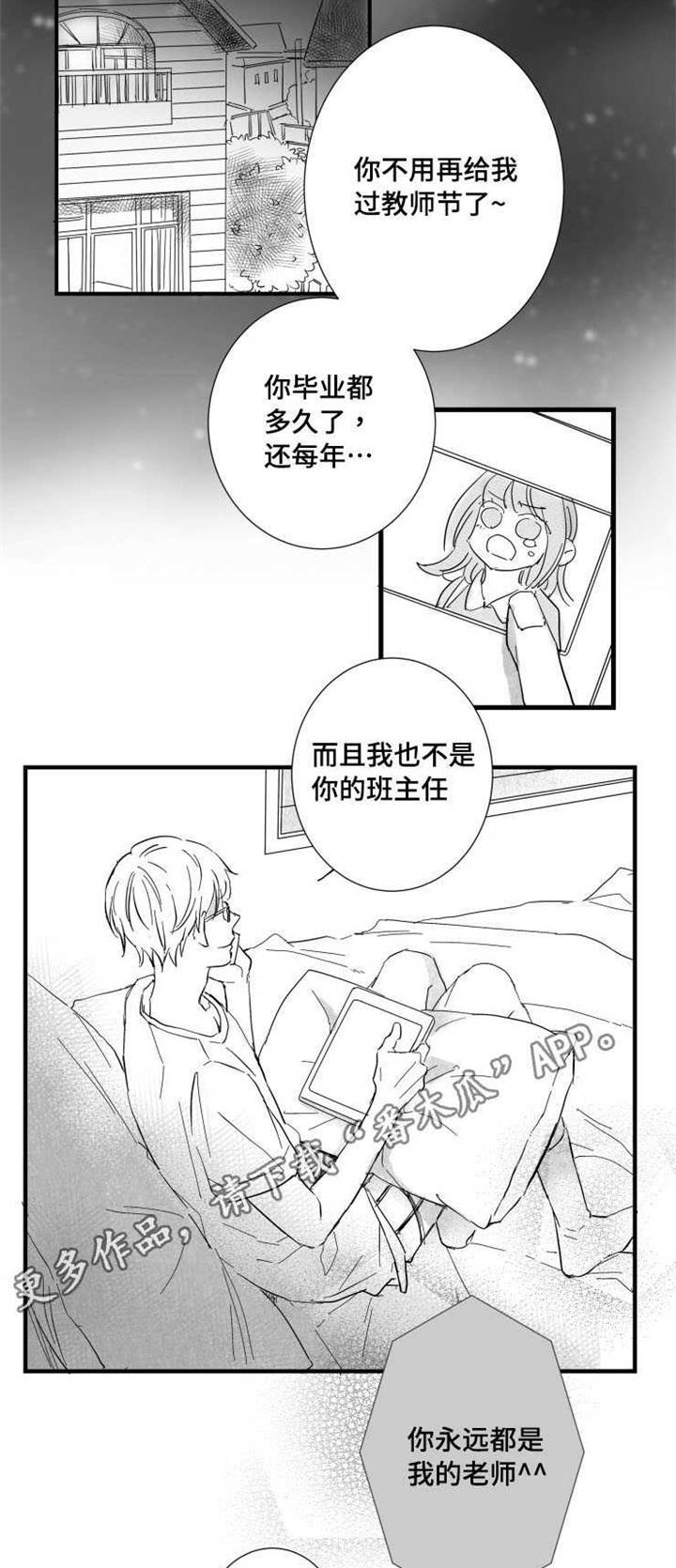 第33章：请吃饭10