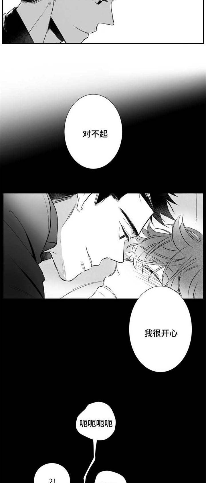 第48章：借口1