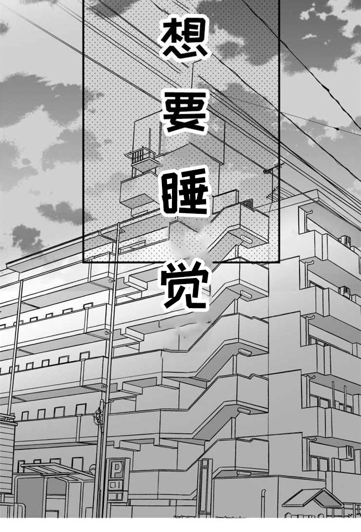 第58章：想要和人睡觉16