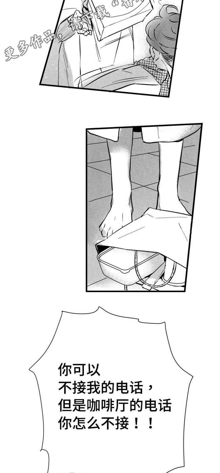 第30章：见面5