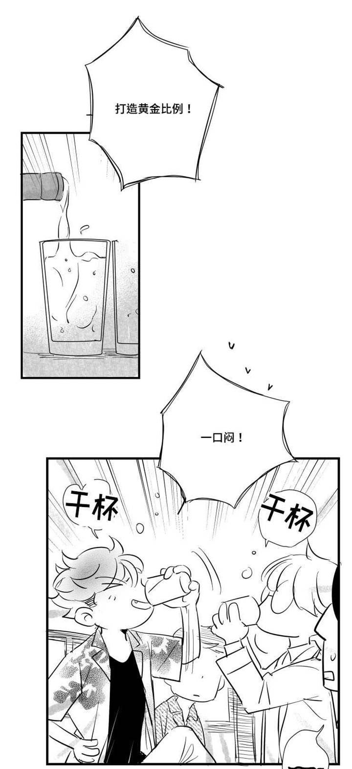 第34章：垃圾5