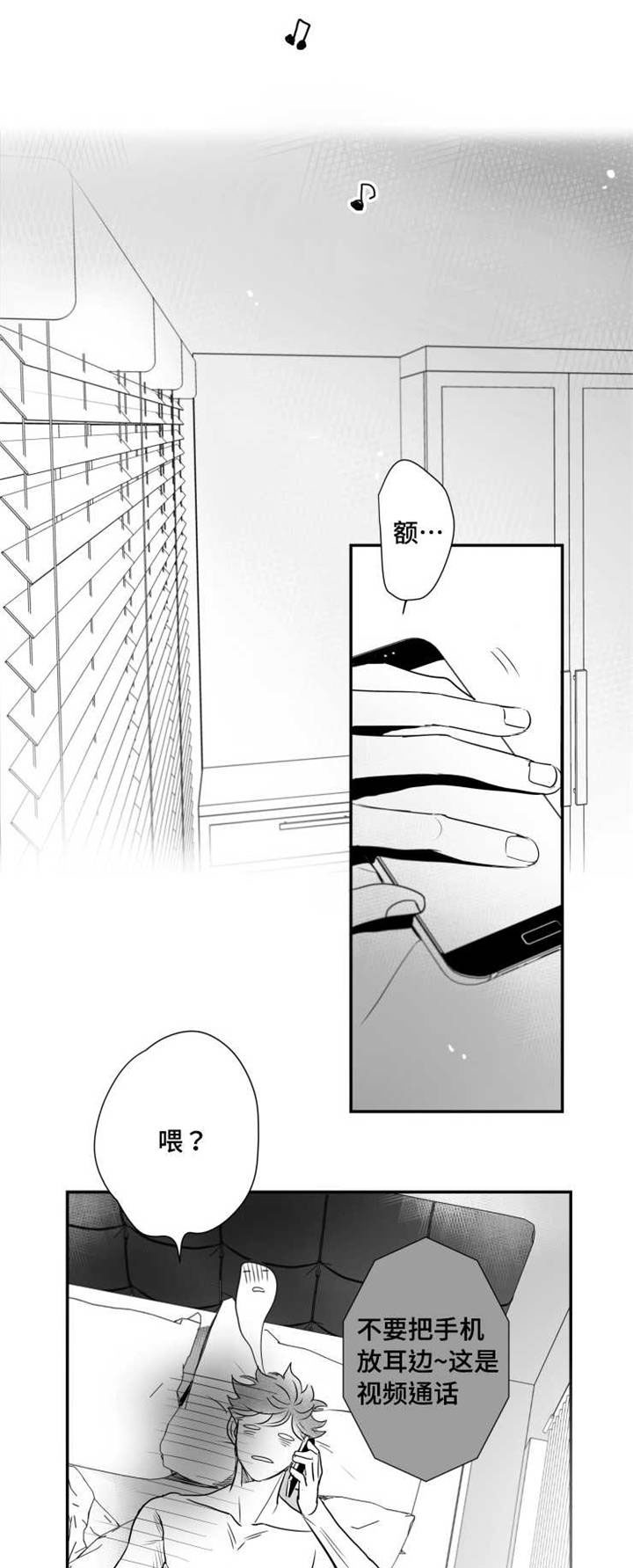 第68章：烦恼0