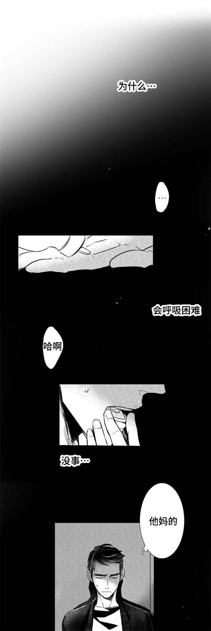 第9章：你喜欢我吗0