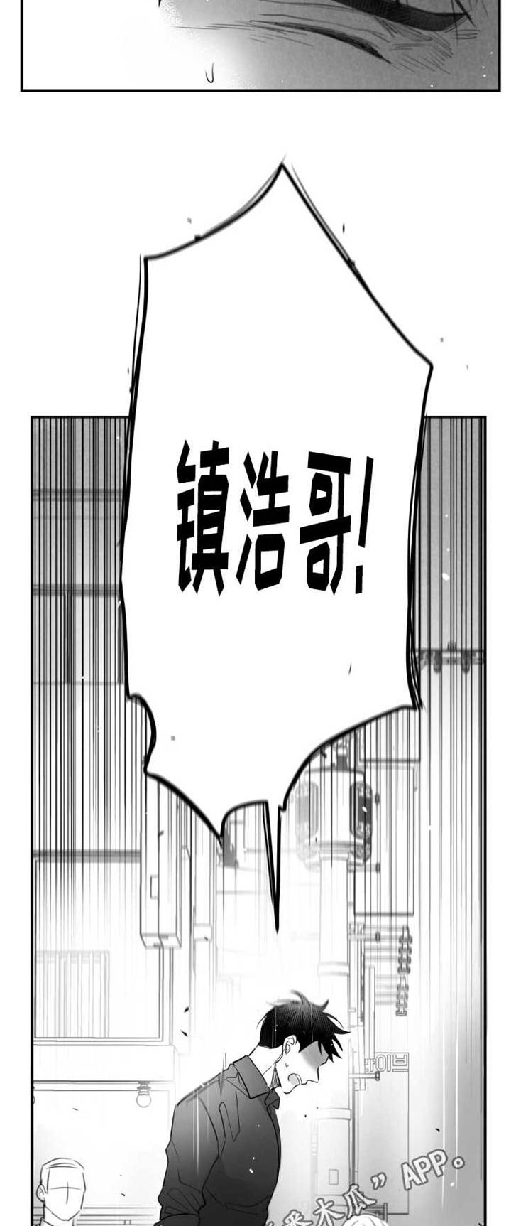 第79章：不想回去1