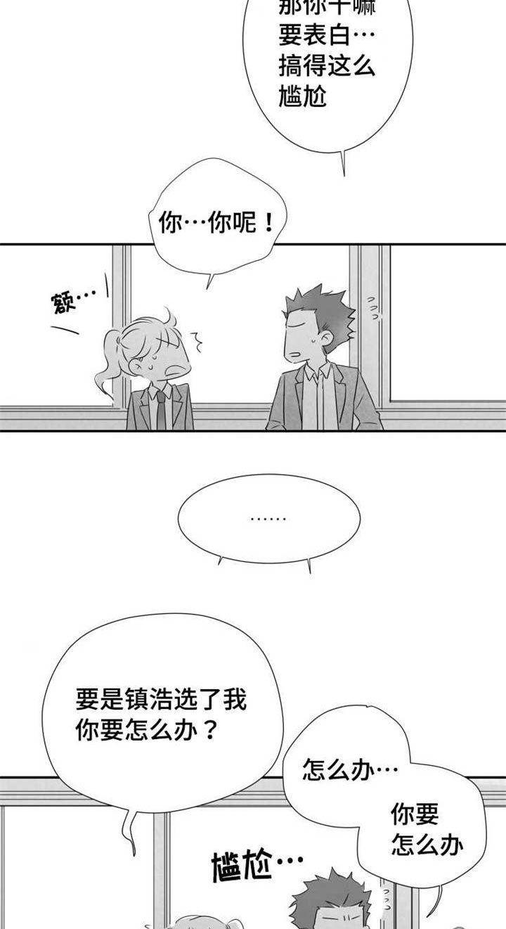 第46章：混账东西1