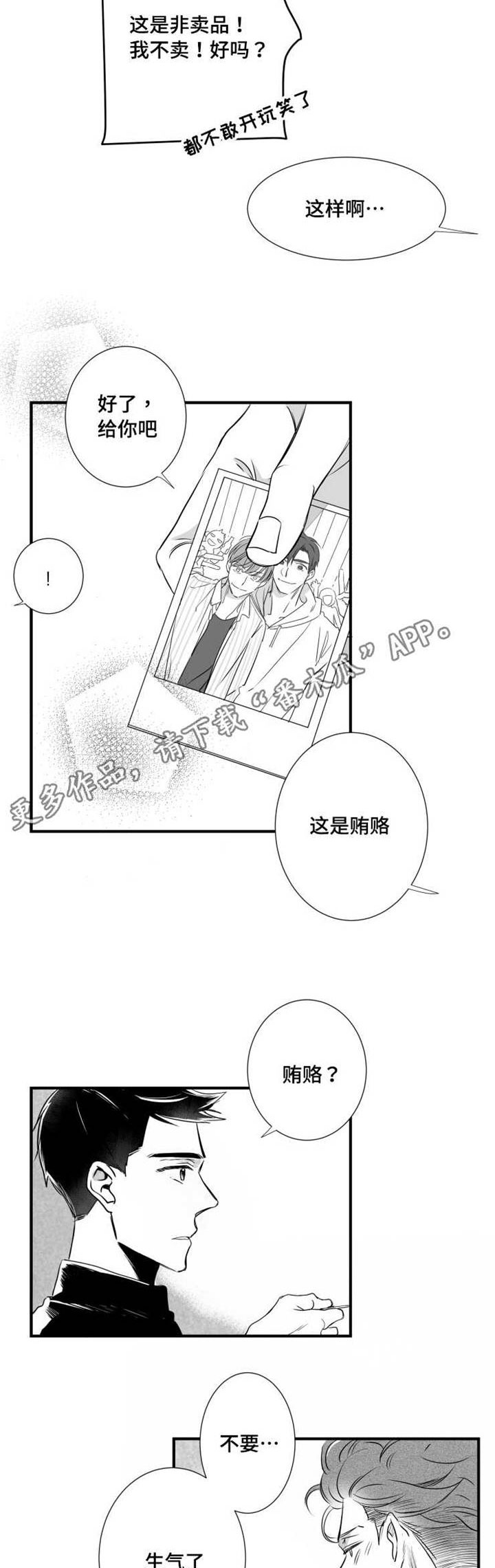 第62章：想法10