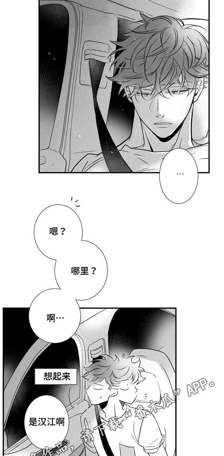 第80章：江边8