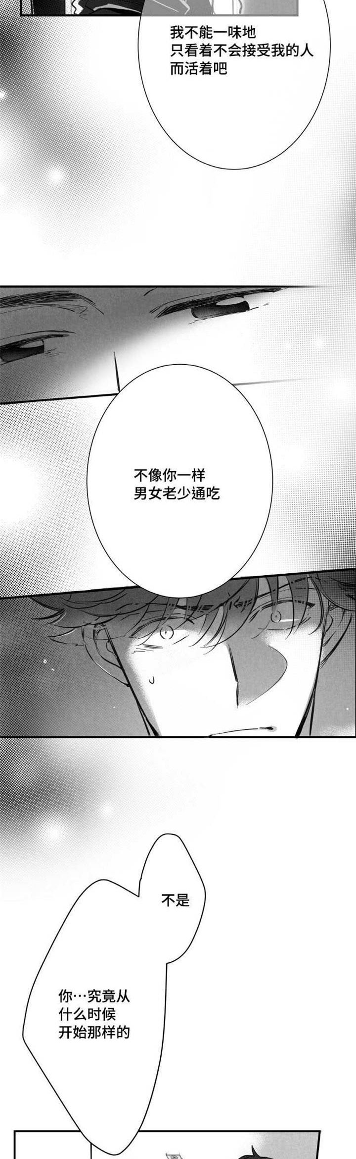 第18章：叫人17
