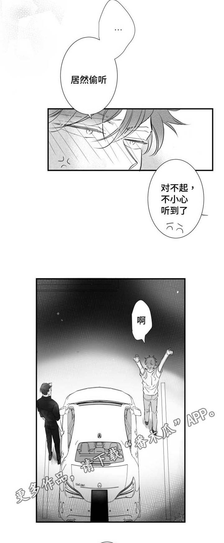 第80章：江边14