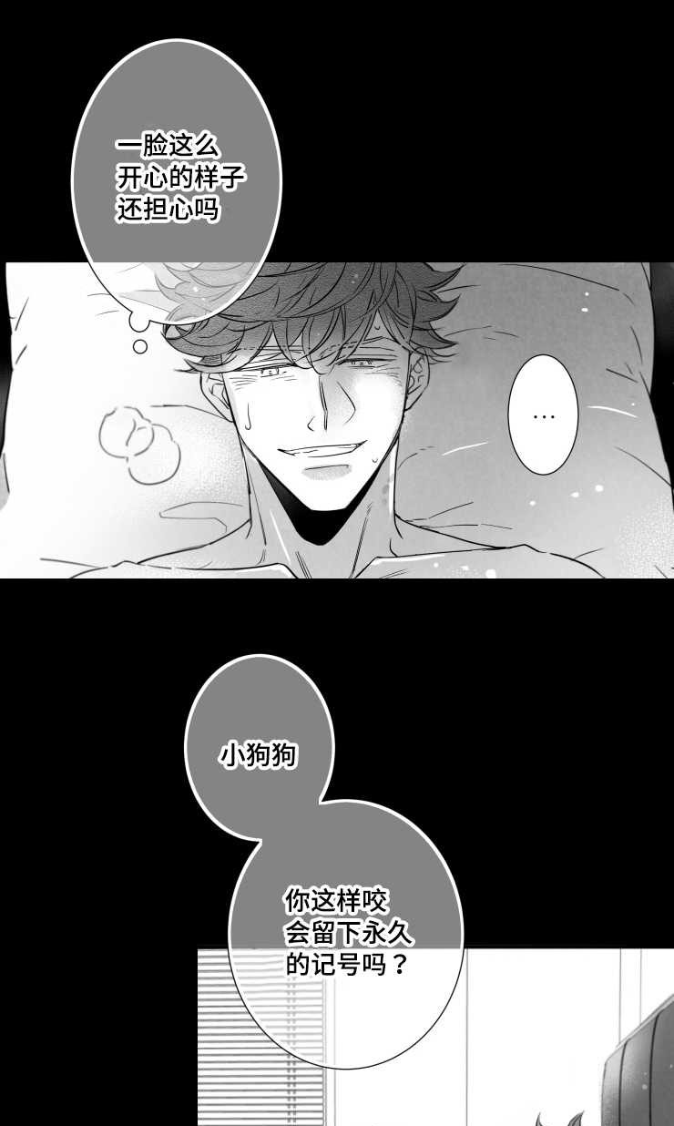 第96章：摆脱6