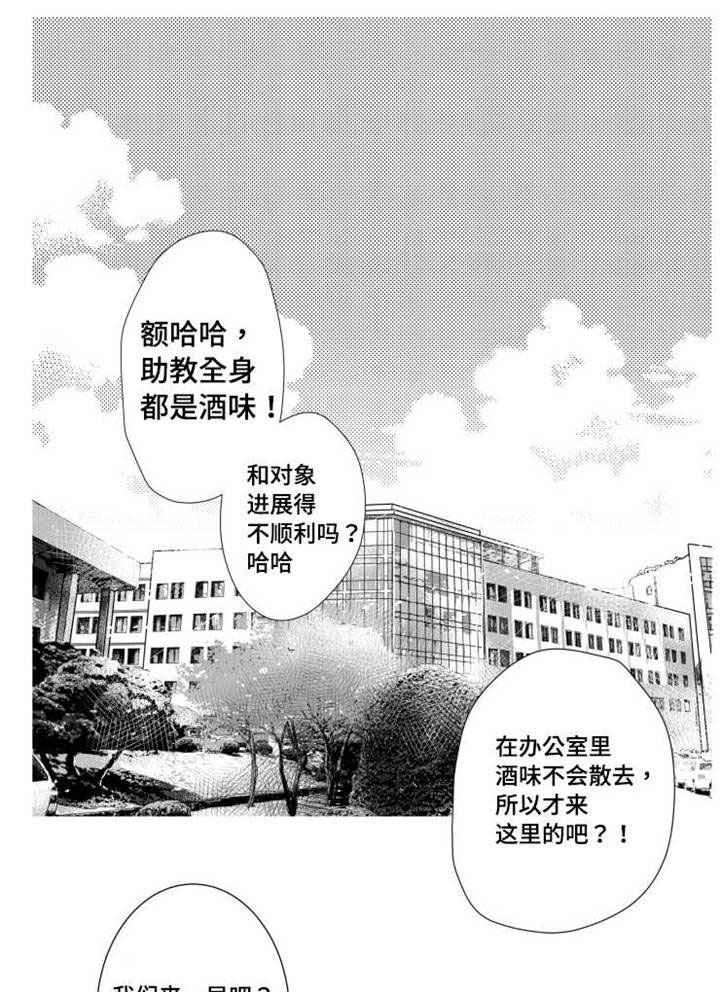 第47章：不想失去0