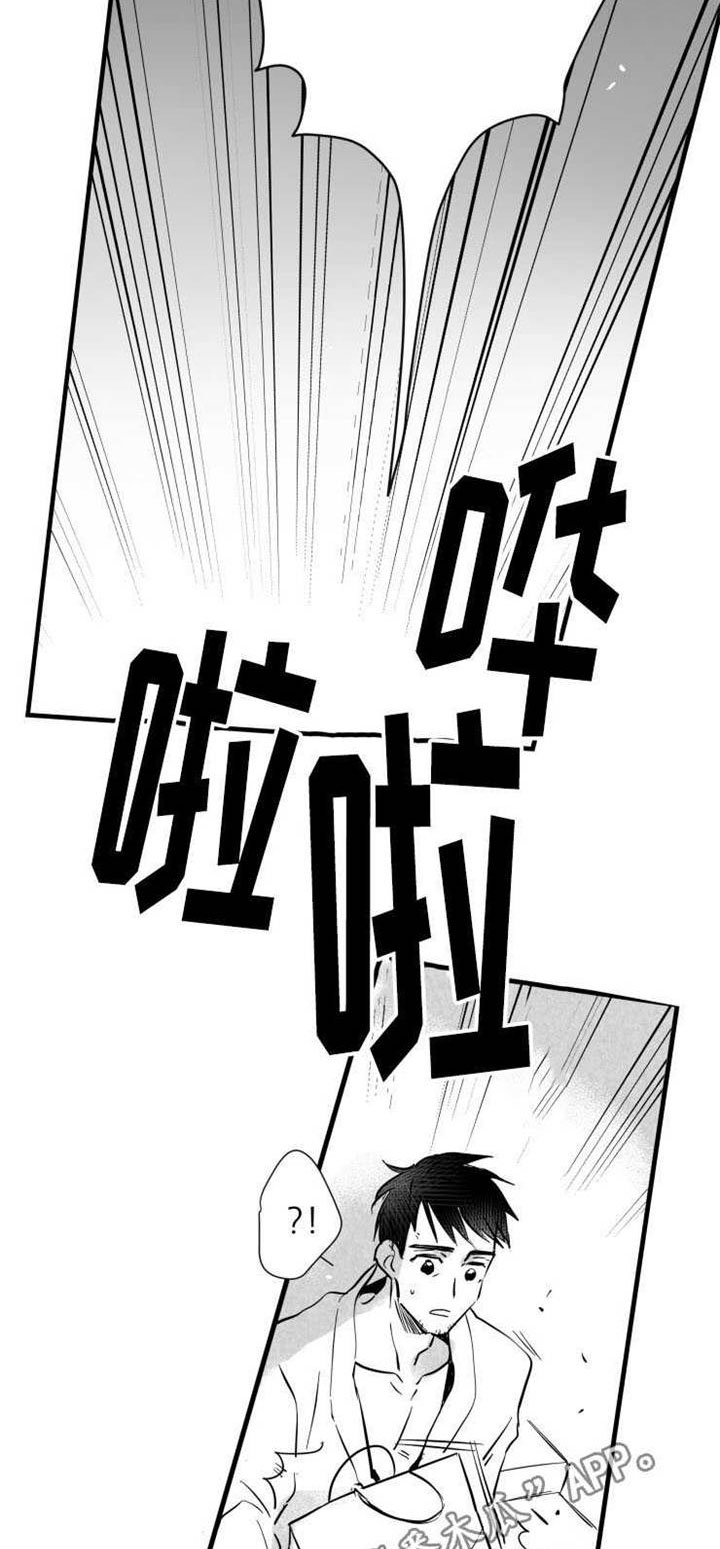 第30章：见面4