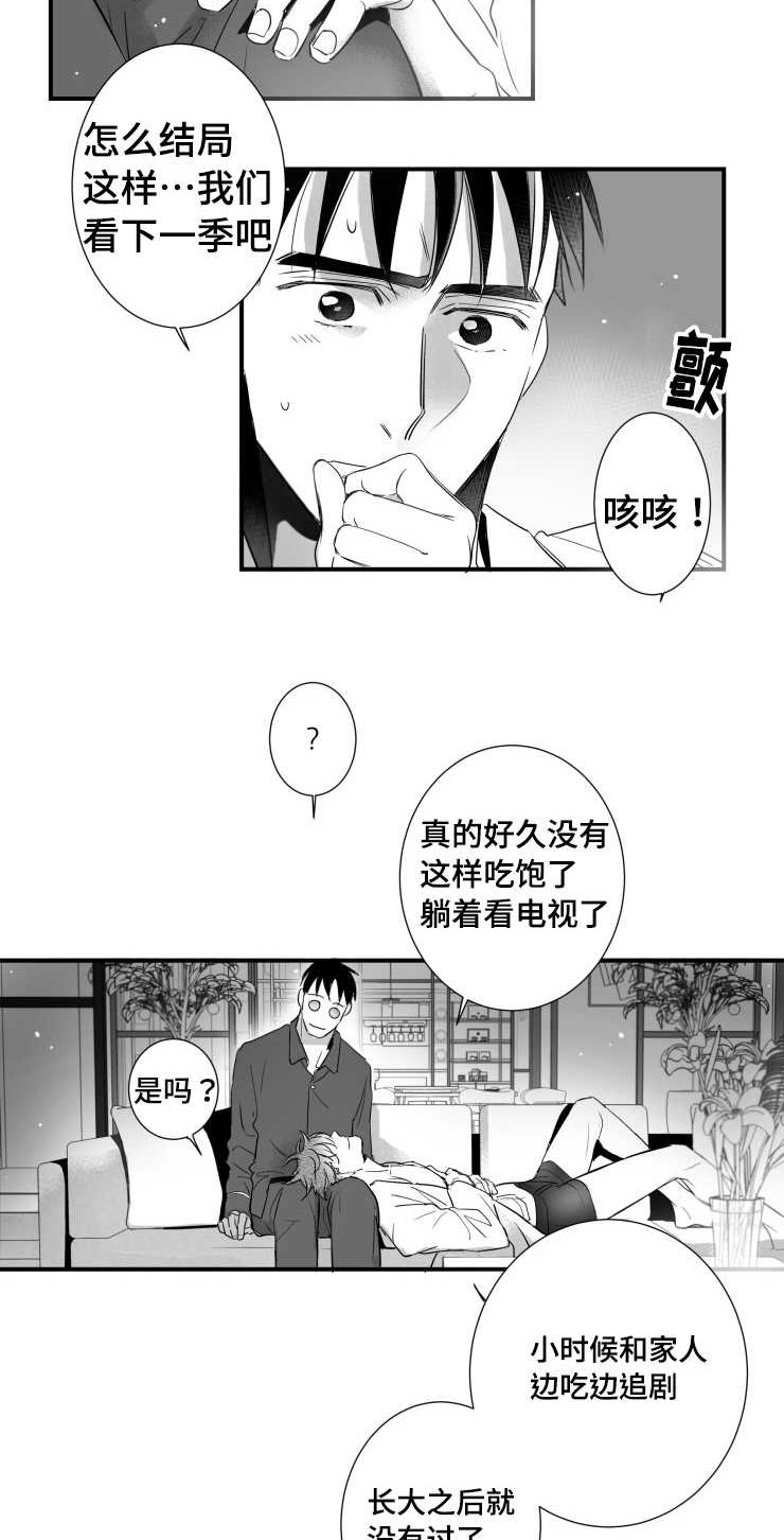 第98章：温存7