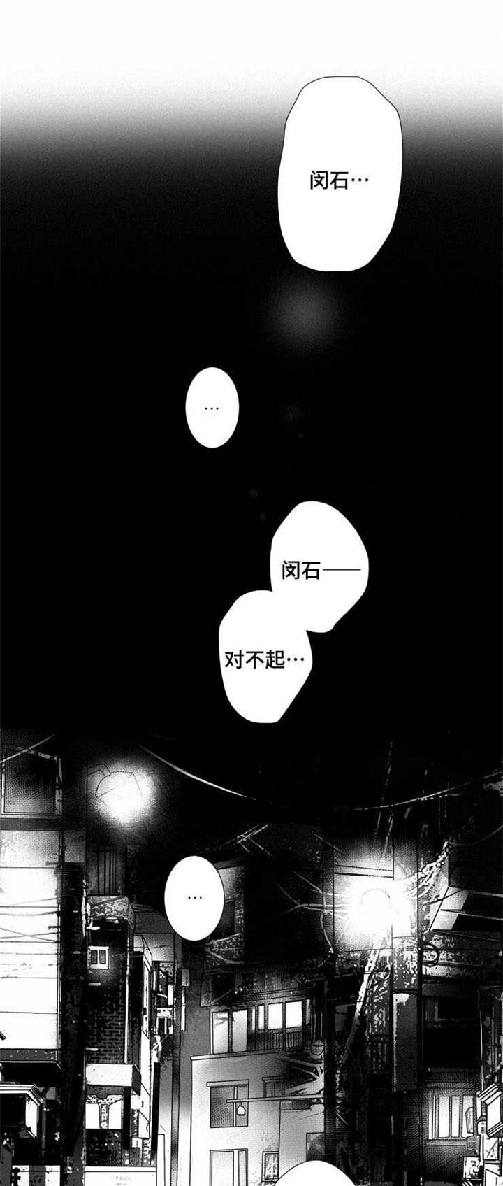 第26章：闹剧11
