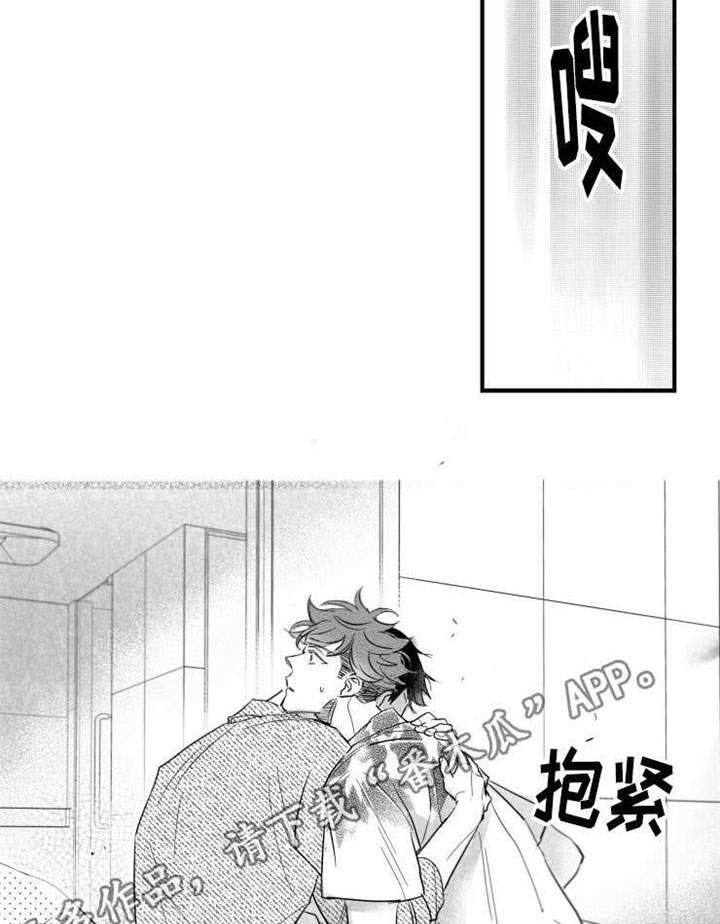 第37章：真实的你21